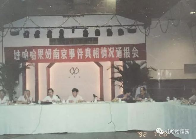 杜建英暗线蛰伏三十年,宗馥莉女帝宝座还稳吗?(组图) - 23