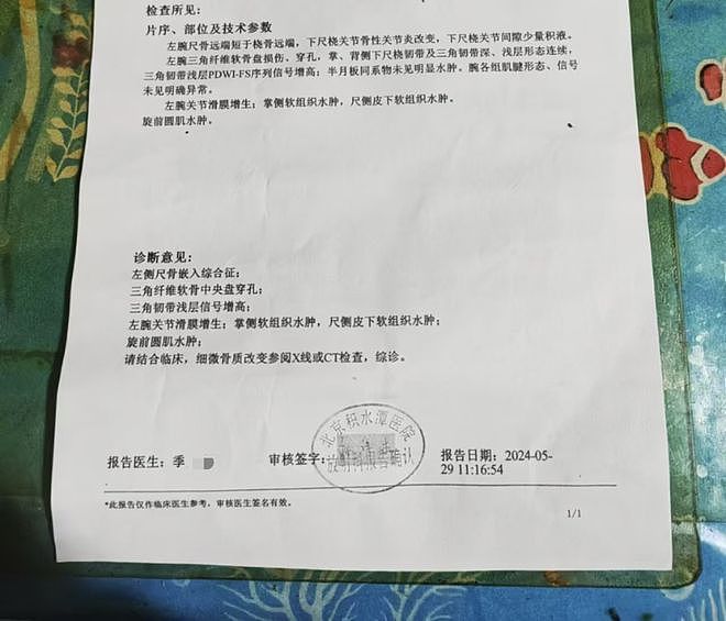 女生遭遇同居男友两次动手,双手、髋部受伤靠轮椅出行,男方:“残了就只能跟着我”(组图) - 1