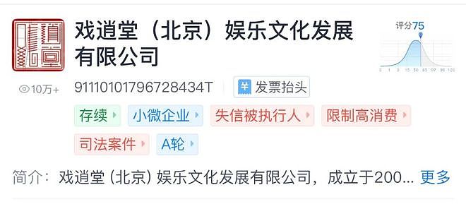 杜建英暗线蛰伏三十年,宗馥莉女帝宝座还稳吗?(组图) - 38