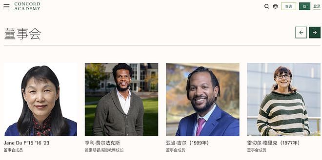 杜建英暗线蛰伏三十年,宗馥莉女帝宝座还稳吗?(组图) - 42