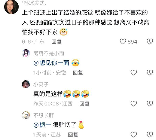 【爆笑】男朋友的报备照片发网上后,网友发现了蛛丝马迹! 网友:这口红是认真的(组图) - 48