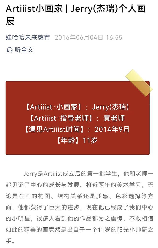 杜建英暗线蛰伏三十年,宗馥莉女帝宝座还稳吗?(组图) - 82