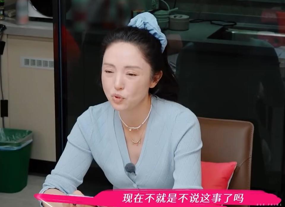 董璇张维伊新婚吵架上热搜，网友：又是剧本套路？（组图） - 3