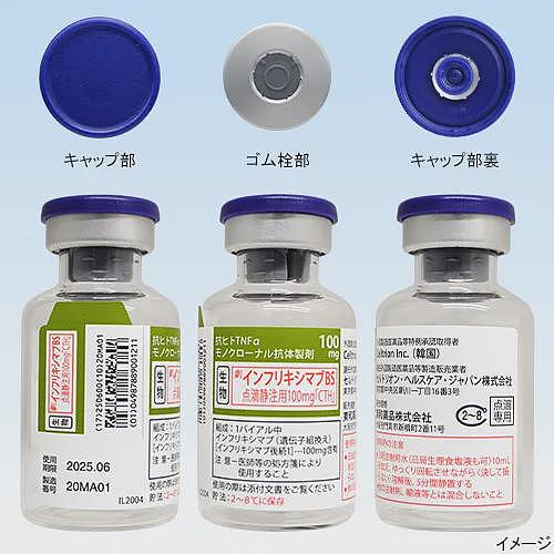 日本未来天皇疑患克罗恩病，恐失去继承权（组图） - 6