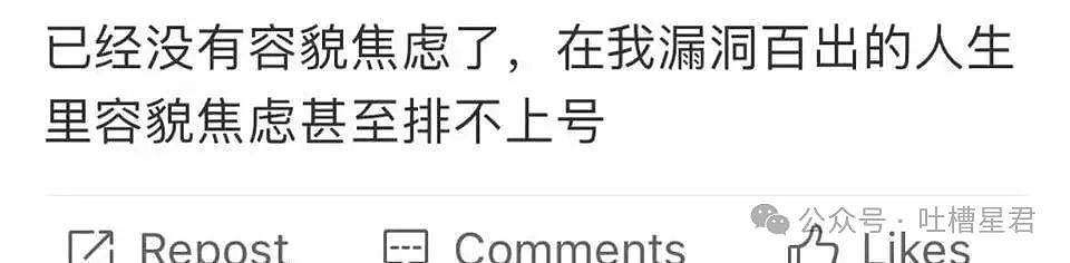 【爆笑】爷爷花9.9买的监控拍出了灵魂出窍...？啊啊啊走近科学都得拍三集（组图） - 36