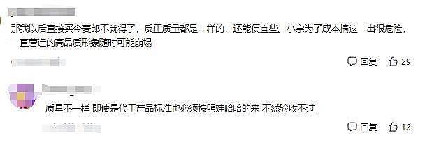 宗馥莉大战杜建英：传“如夫人”不满新掌门，宗馥莉亮剑逼急元老（组图） - 5