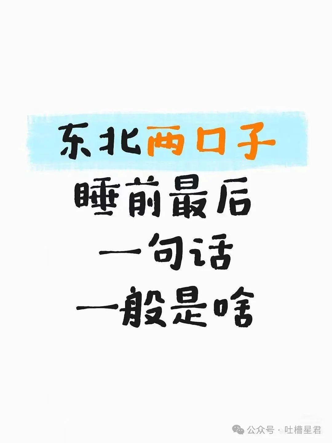 【爆笑】爷爷花9.9买的监控拍出了灵魂出窍...？啊啊啊走近科学都得拍三集（组图） - 16