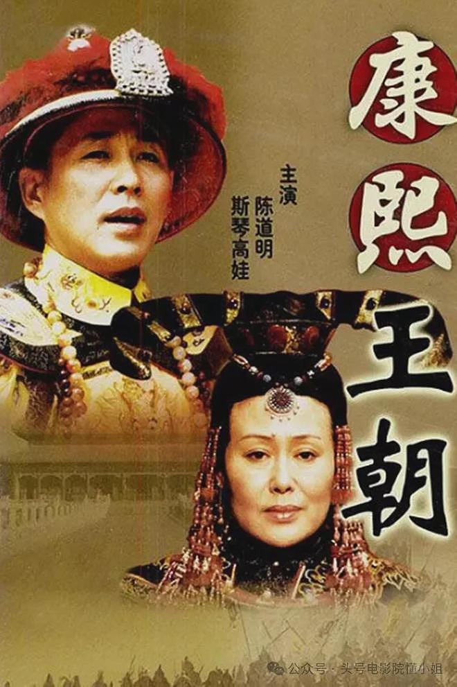 陈道明满头白发，已70岁！他最会演帝王，拍戏时曾自认就是康熙（组图） - 9