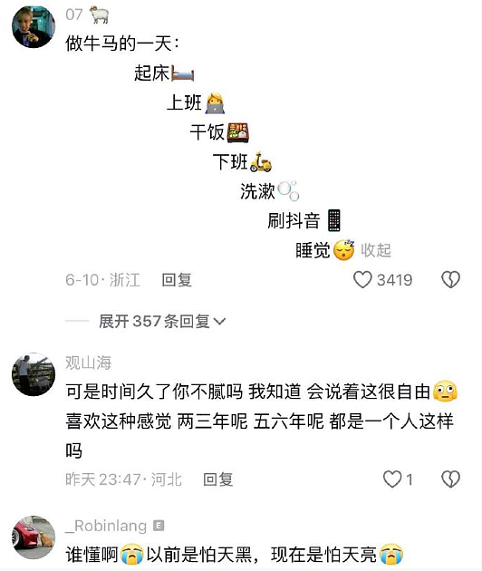 【爆笑】男朋友的报备照片发网上后,网友发现了蛛丝马迹! 网友:这口红是认真的(组图) - 46