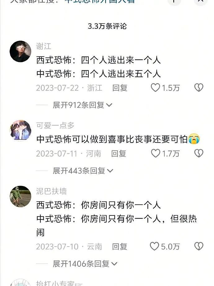 【爆笑】男朋友的报备照片发网上后,网友发现了蛛丝马迹! 网友:这口红是认真的(组图) - 15
