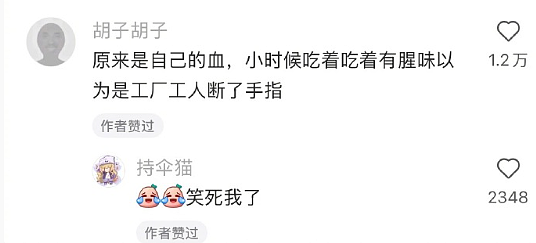 【爆笑】男朋友的报备照片发网上后,网友发现了蛛丝马迹! 网友:这口红是认真的(组图) - 42