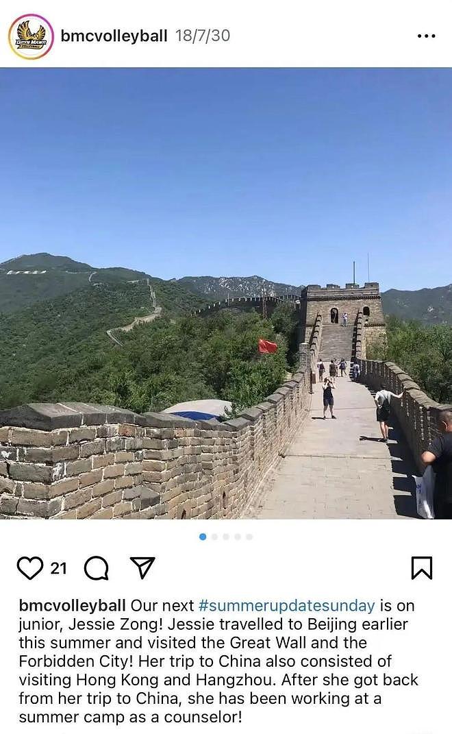 杜建英暗线蛰伏三十年,宗馥莉女帝宝座还稳吗?(组图) - 78