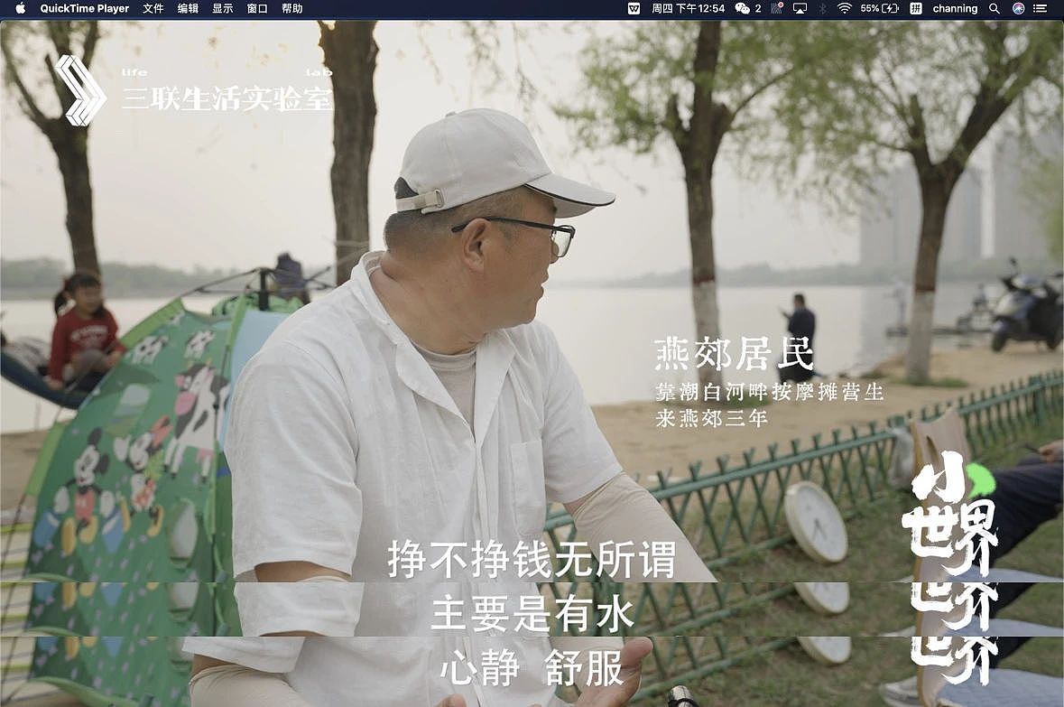 全中国最魔幻的飞地，被这部纪录片拍明白了（组图） - 6