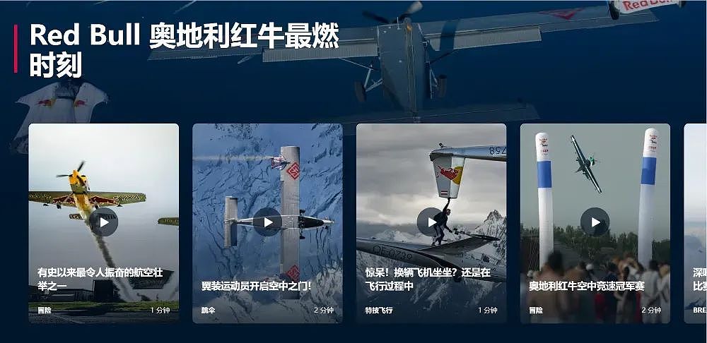 一罐饮料，撑起两国首富，也带来一场9年之争（组图） - 8