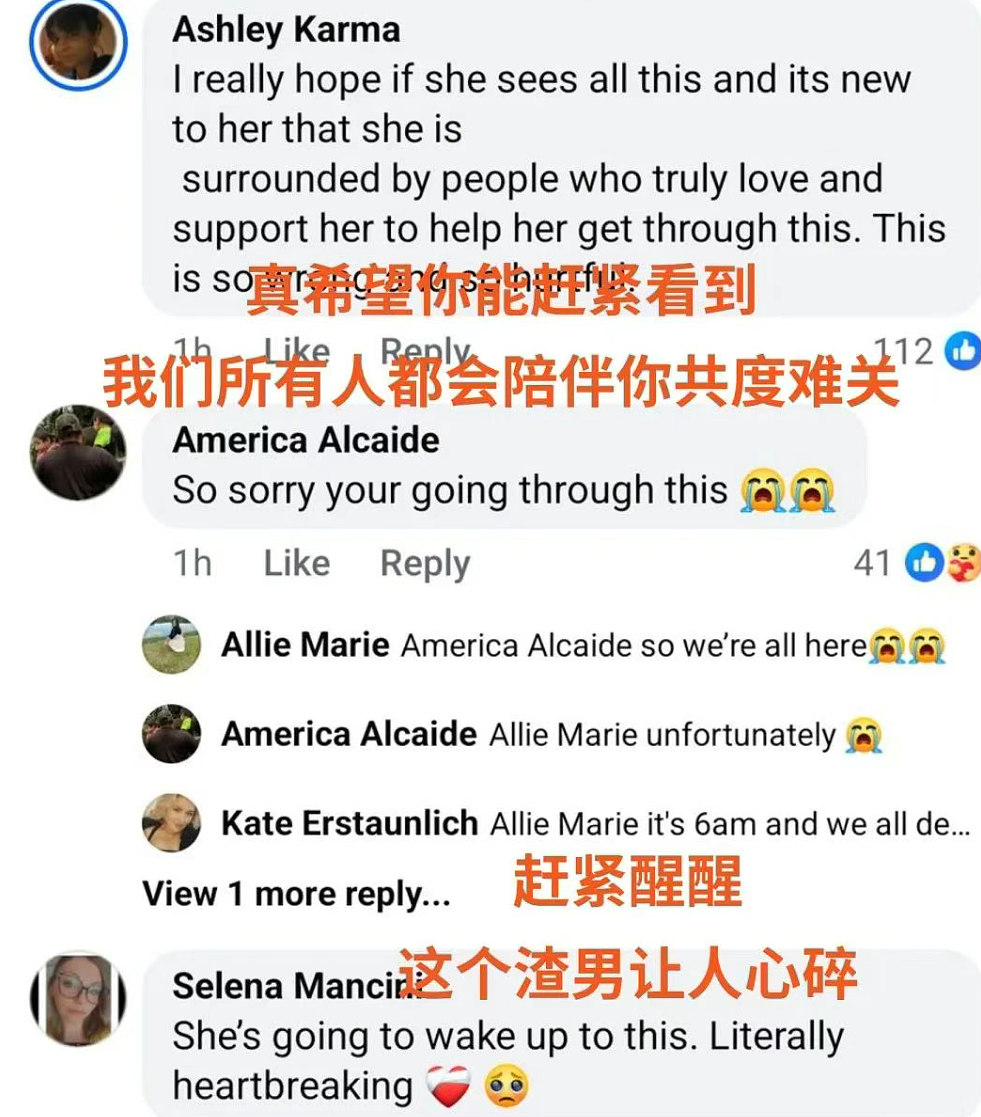 炸裂!演唱会秒变捉奸现场!男女主身份被扒!正宫连夜改姓离婚(组图) - 5