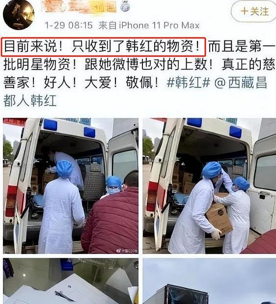 韩红发文暴露孙燕姿的真实人品,这次,她让整个娱乐圈“沉默”了(组图) - 7
