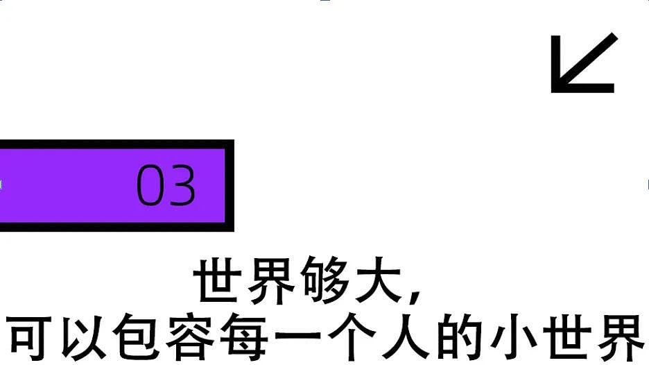全中国最魔幻的飞地，被这部纪录片拍明白了（组图） - 21