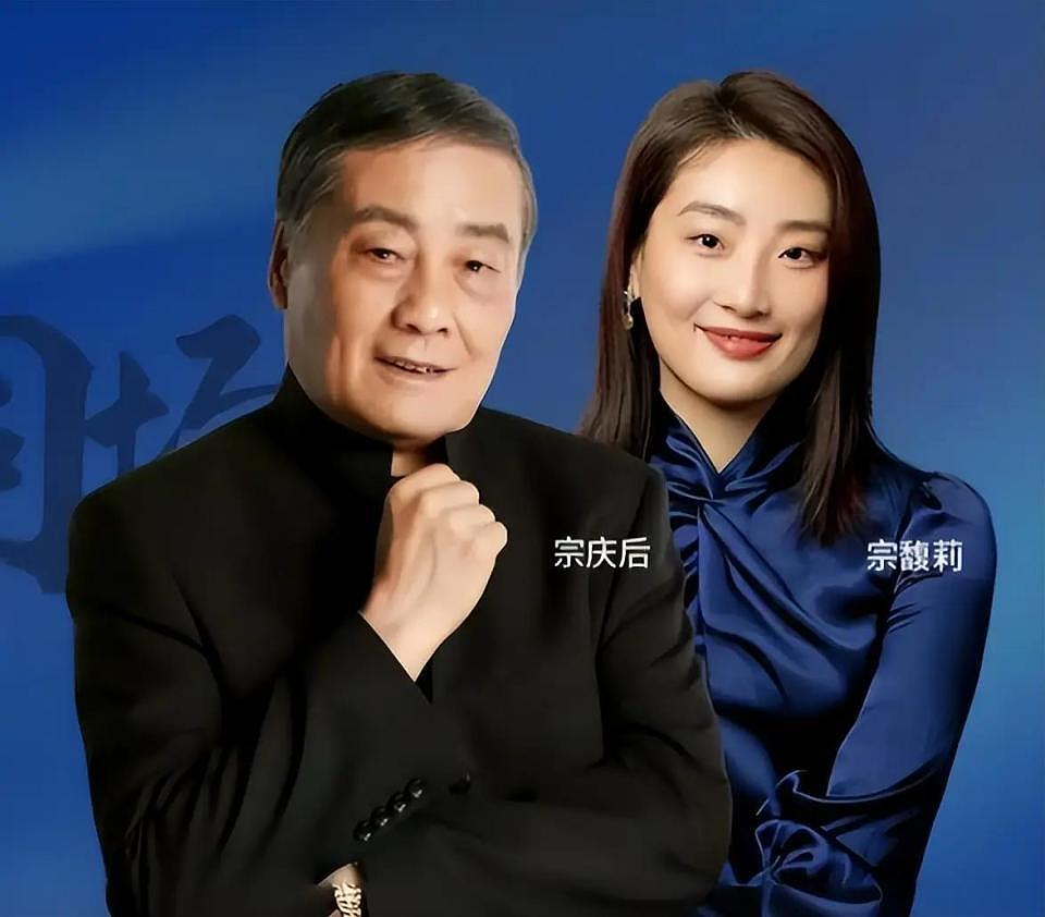 人设崩塌！宗庆后被曝七子女，葬礼宗继昌捧灵，女儿强势有原因（组图） - 10