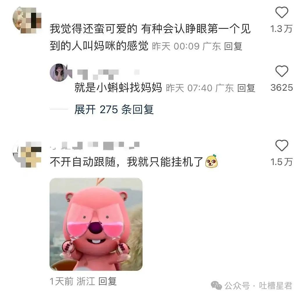 【爆笑】爷爷花9.9买的监控拍出了灵魂出窍...？啊啊啊走近科学都得拍三集（组图） - 32