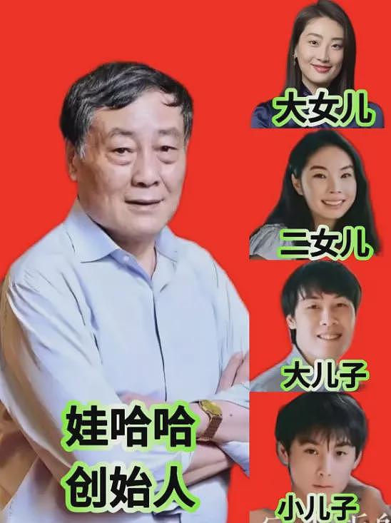 宗庆后美国顶级豪宅曝光！哇哈哈遗产大战升级，杭州成立专班介入处理（组图） - 5