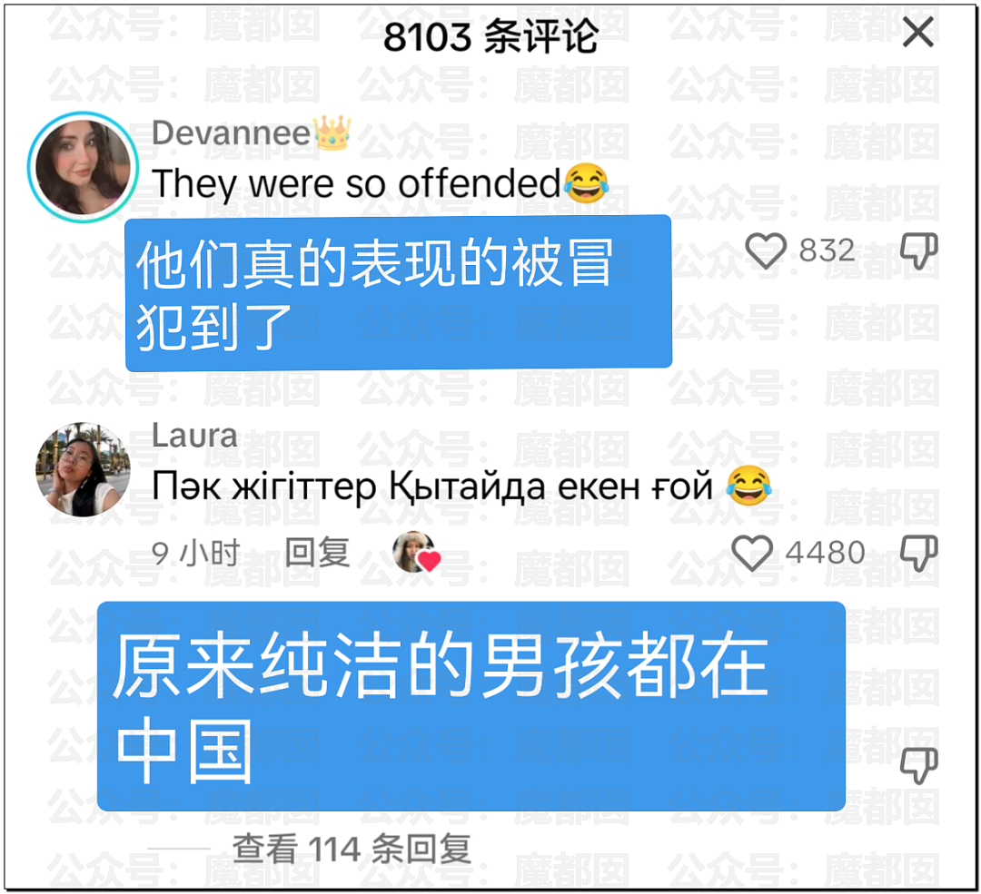 街头拉陌生人手、摸腿睡肩膀…外国女网红在华行为引发众怒（视频/组图） - 27