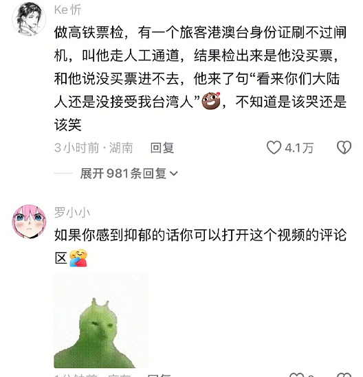 【爆笑】男朋友的报备照片发网上后,网友发现了蛛丝马迹! 网友:这口红是认真的(组图) - 34