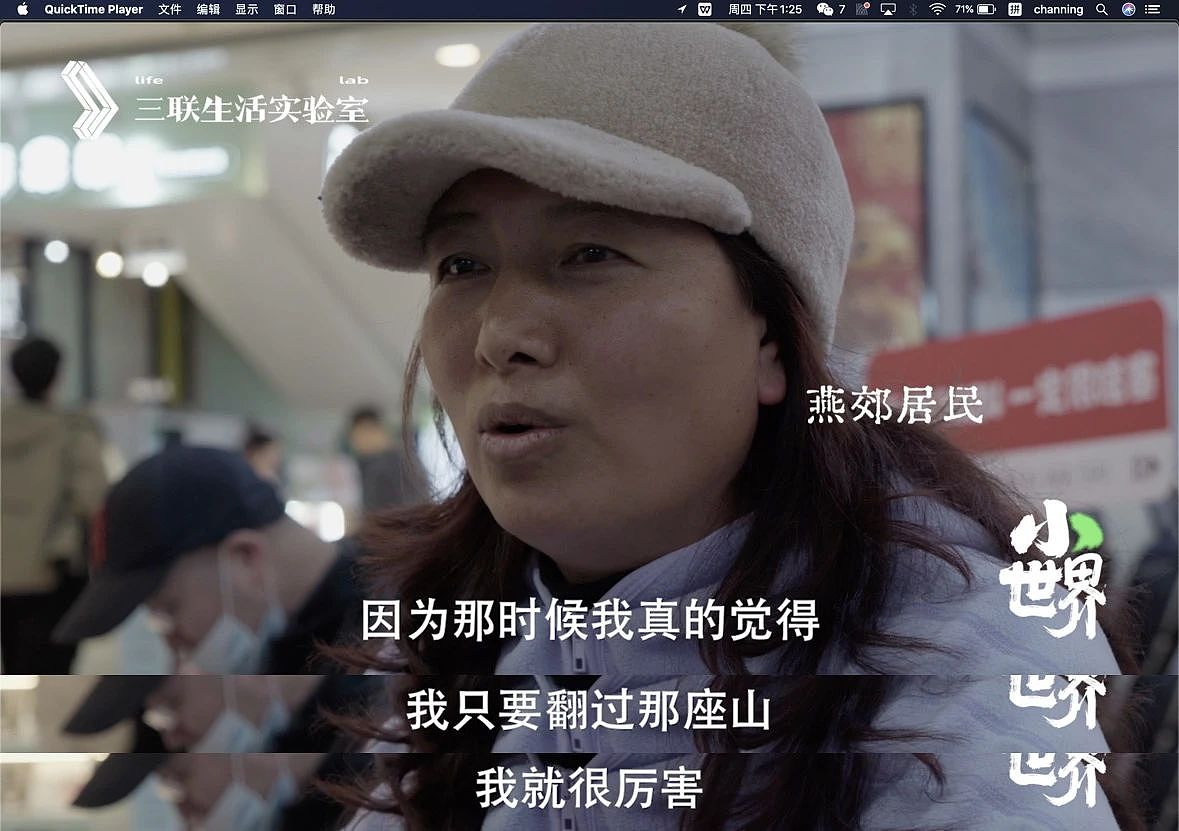 全中国最魔幻的飞地，被这部纪录片拍明白了（组图） - 22