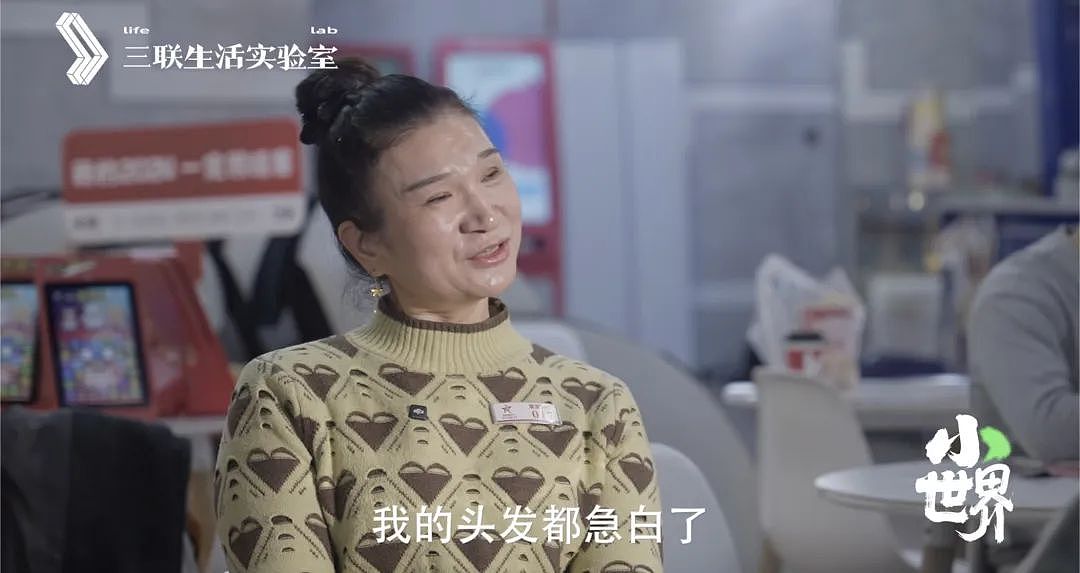 全中国最魔幻的飞地，被这部纪录片拍明白了（组图） - 15