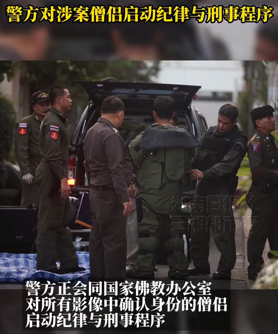 手握8万张床照 + 5600 段视频,泰国最野女施主把十多个高僧拉下神坛(组图) - 5
