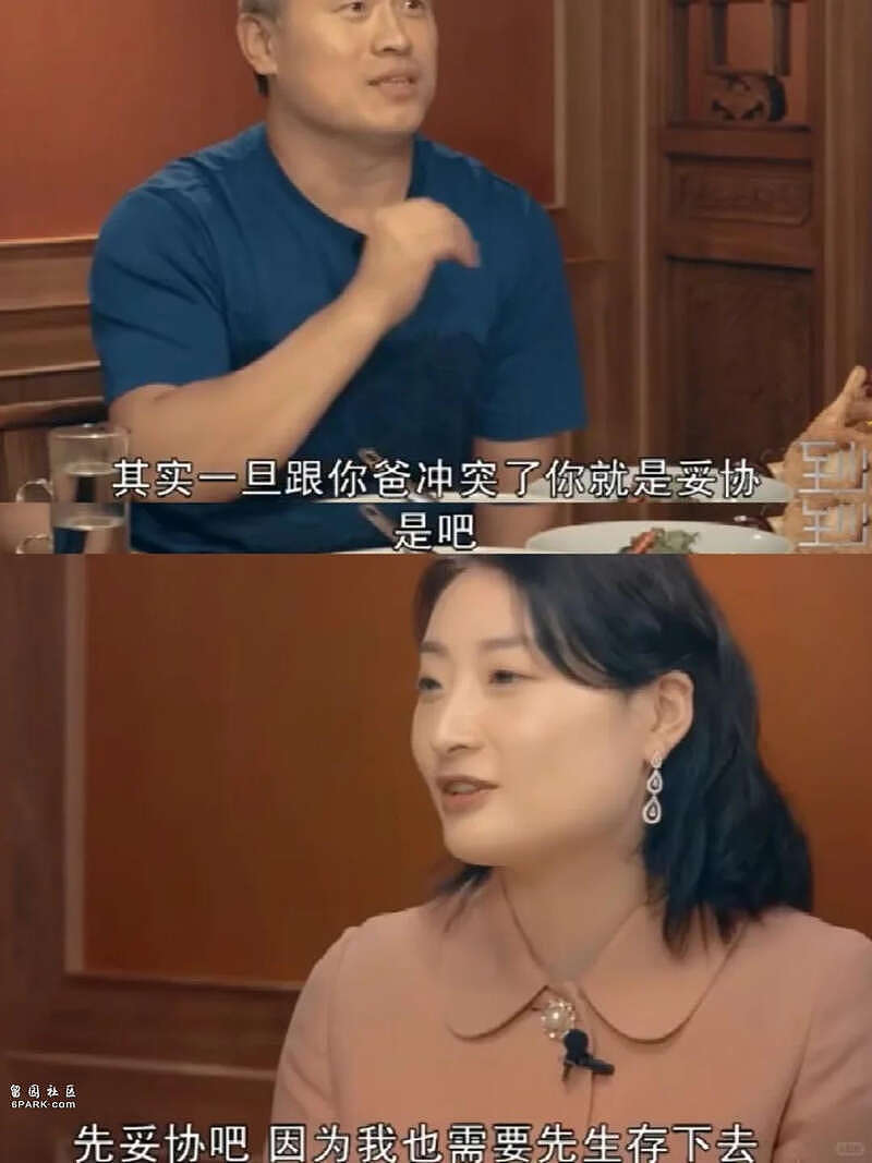 宗庆后私生活越扒越惊心，4房太太争先生子（组图） - 23