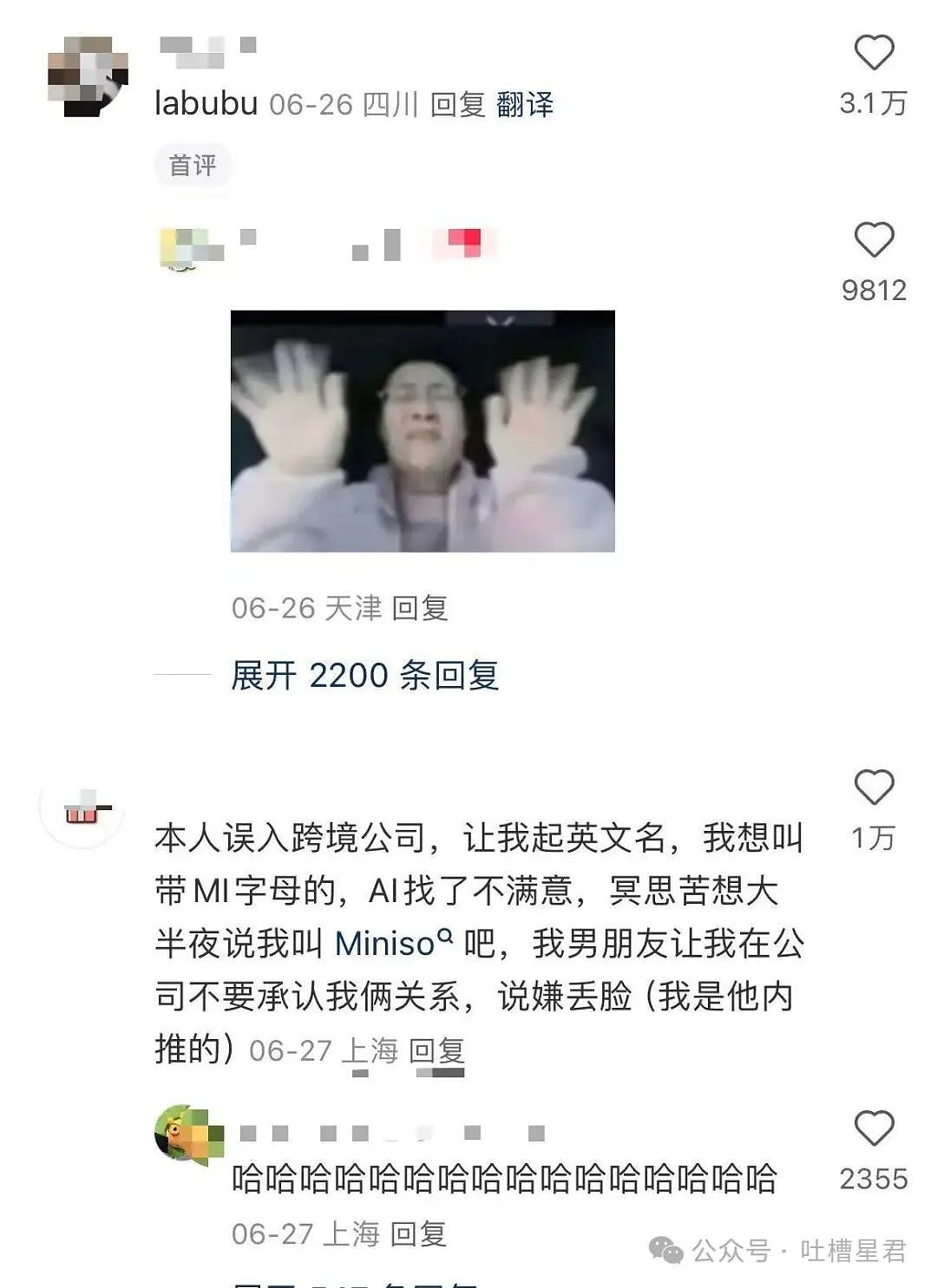 【爆笑】爷爷花9.9买的监控拍出了灵魂出窍...？啊啊啊走近科学都得拍三集（组图） - 15