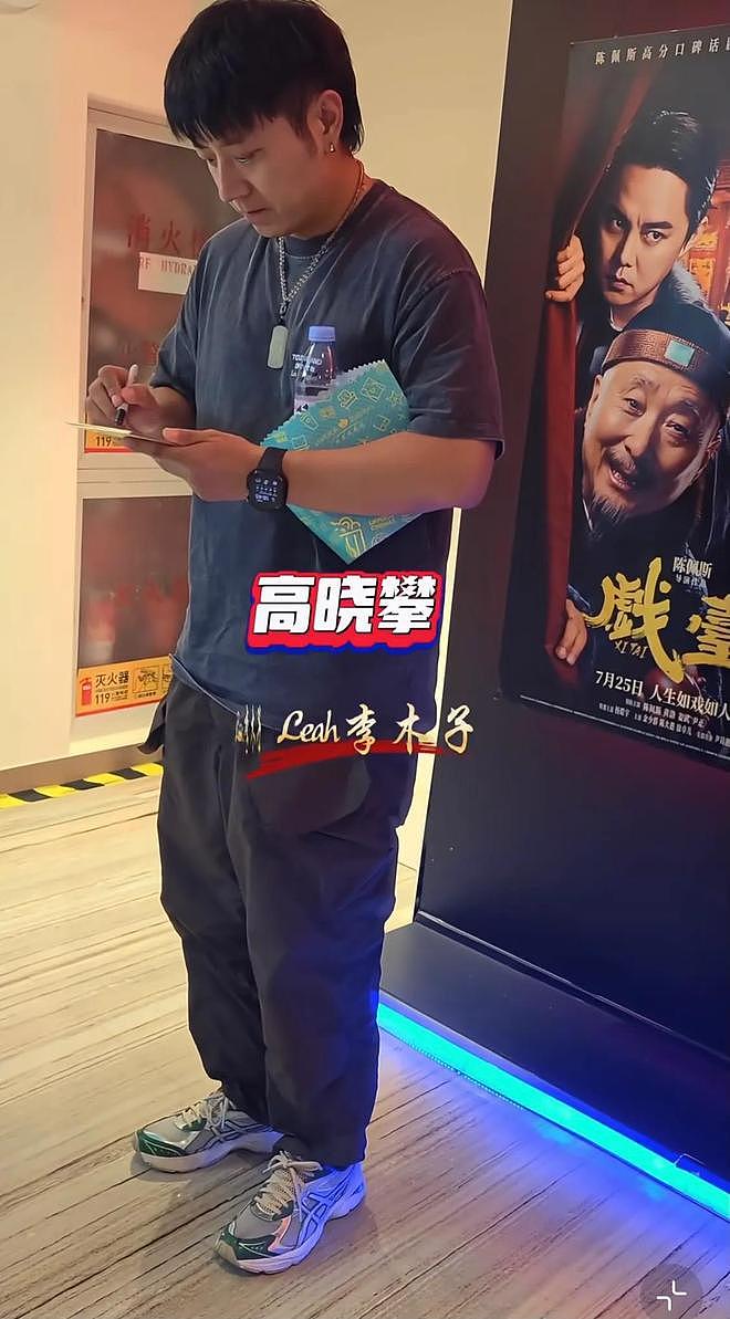 63岁蔡明支持陈佩斯电影落泪，瘦很多、脸不僵了，穿花裙子很漂亮（组图） - 13