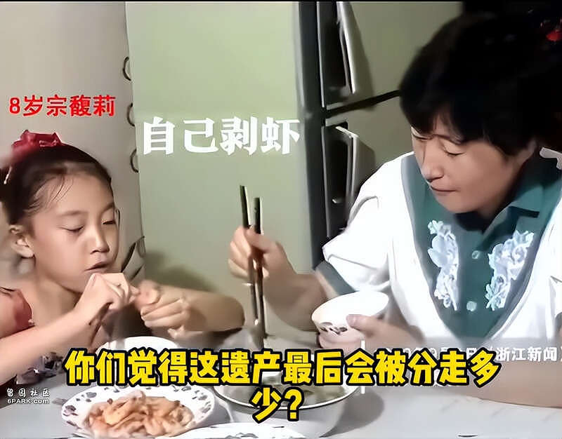 宗庆后私生活越扒越惊心，4房太太争先生子（组图） - 2