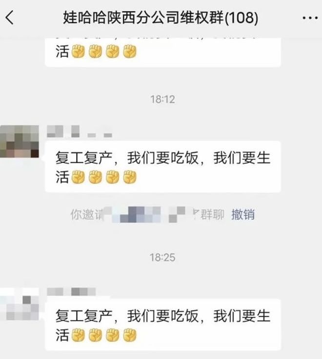 杜建英暗线蛰伏三十年,宗馥莉女帝宝座还稳吗?(组图) - 87