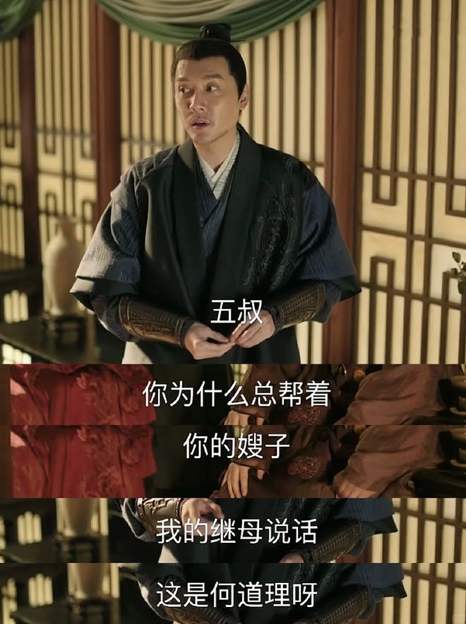 杜建英暗线蛰伏三十年,宗馥莉女帝宝座还稳吗?(组图) - 67