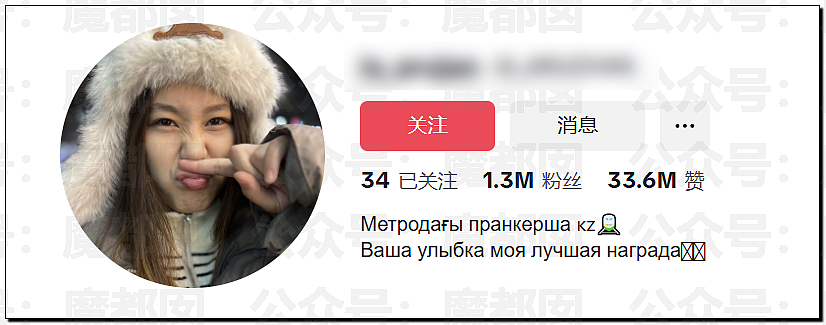 街头拉陌生人手、摸腿睡肩膀…外国女网红在华行为引发众怒（视频/组图） - 1