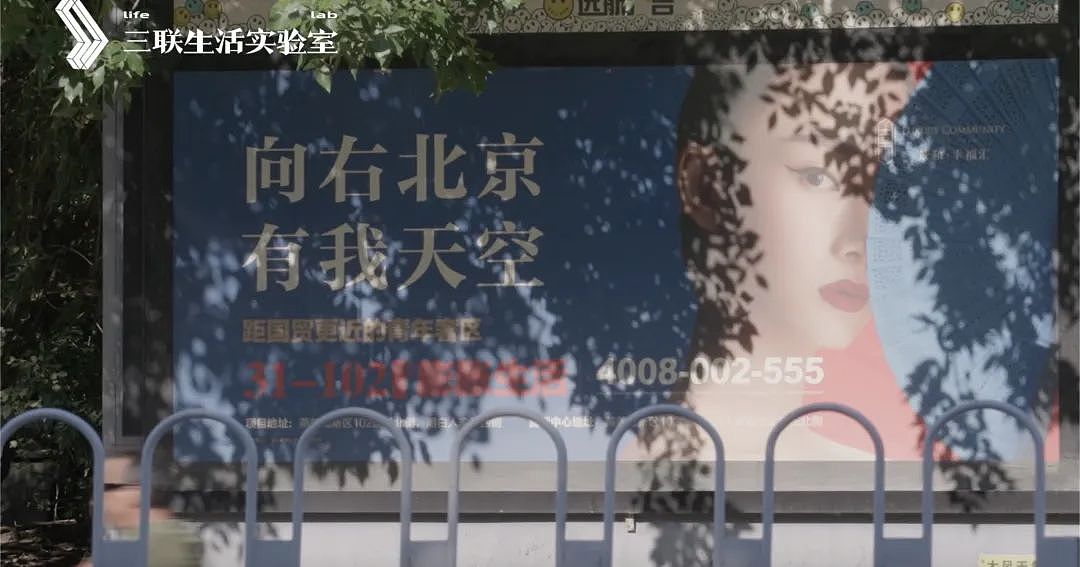 全中国最魔幻的飞地，被这部纪录片拍明白了（组图） - 4