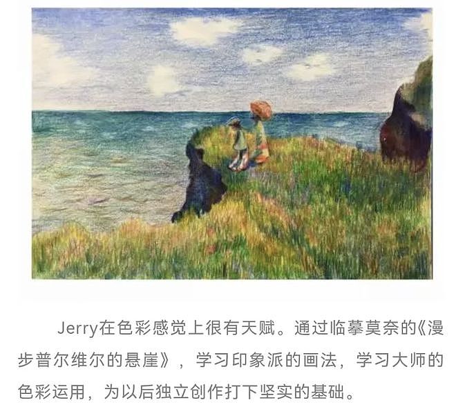 杜建英暗线蛰伏三十年,宗馥莉女帝宝座还稳吗?(组图) - 85