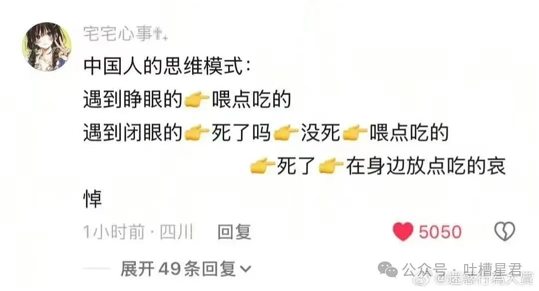 【爆笑】爷爷花9.9买的监控拍出了灵魂出窍...？啊啊啊走近科学都得拍三集（组图） - 52