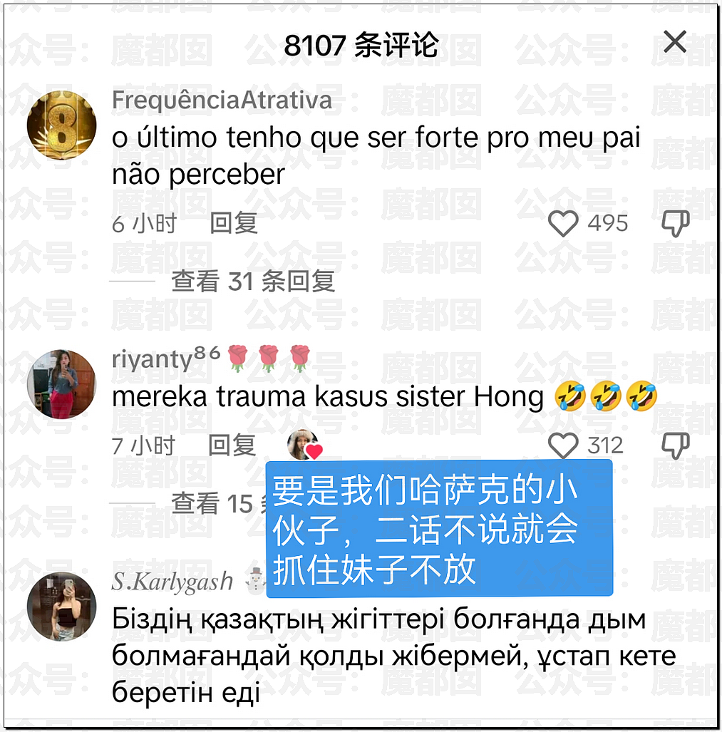 街头拉陌生人手、摸腿睡肩膀…外国女网红在华行为引发众怒（视频/组图） - 31