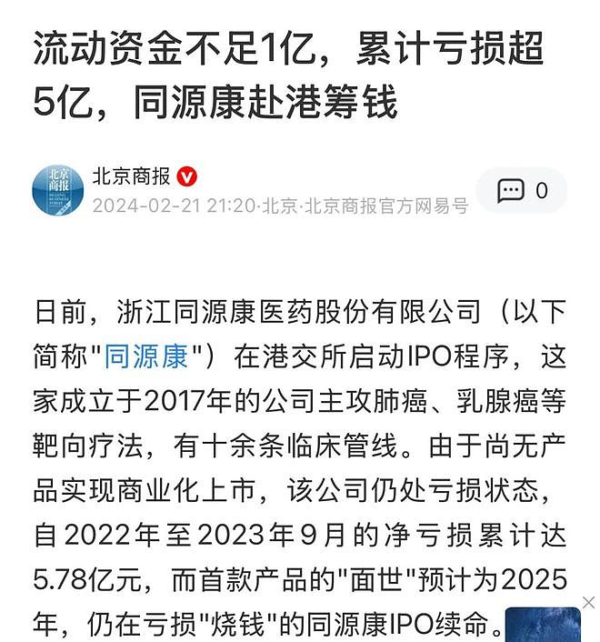 杜建英暗线蛰伏三十年,宗馥莉女帝宝座还稳吗?(组图) - 40