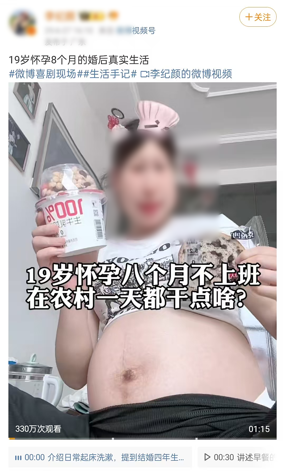 海南16岁少女“机场产子”，后续的一系列真相把我看傻了....（组图） - 10