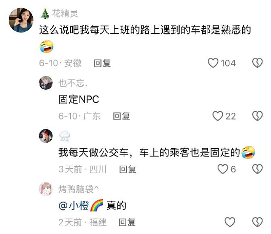 【爆笑】男朋友的报备照片发网上后,网友发现了蛛丝马迹! 网友:这口红是认真的(组图) - 49
