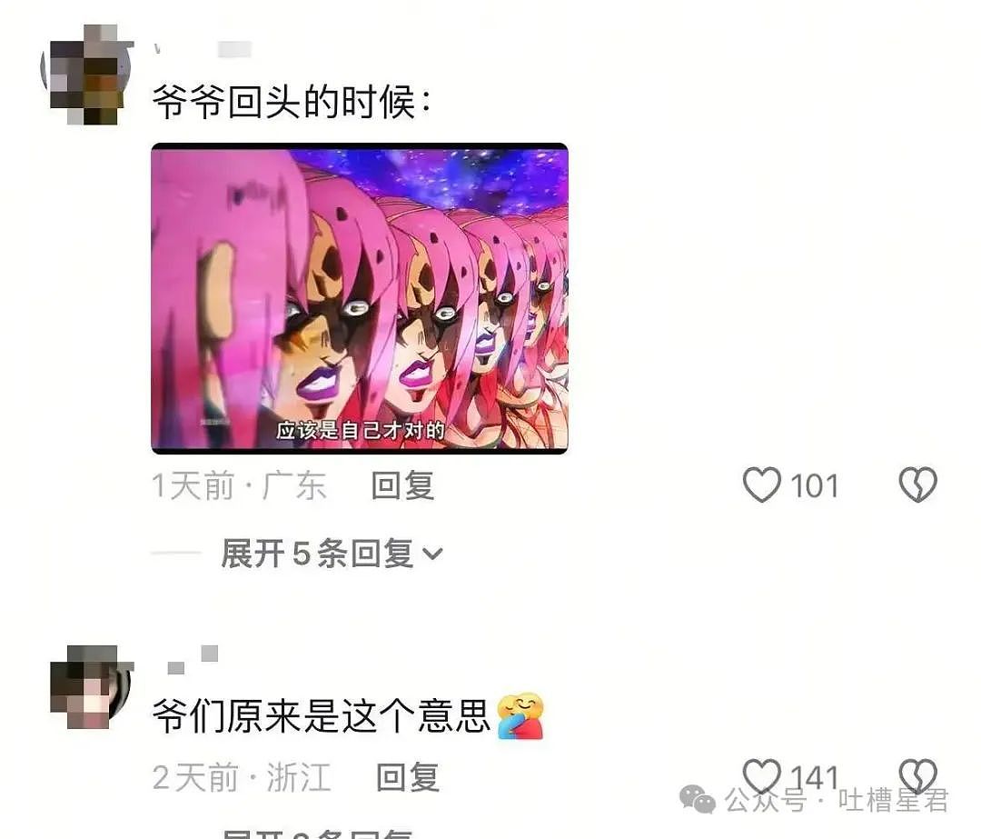 【爆笑】爷爷花9.9买的监控拍出了灵魂出窍...？啊啊啊走近科学都得拍三集（组图） - 11