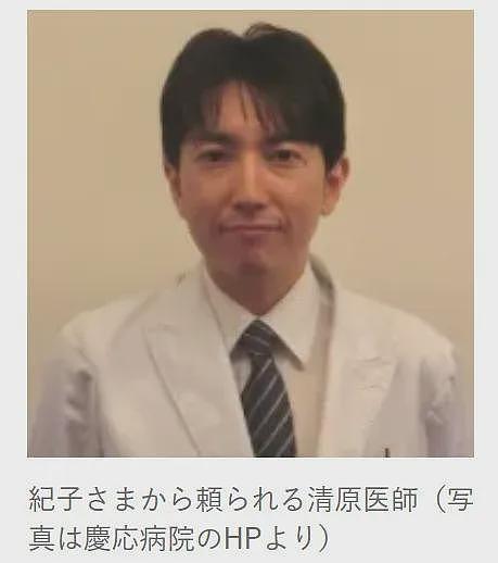 日本未来天皇疑患克罗恩病，恐失去继承权（组图） - 10