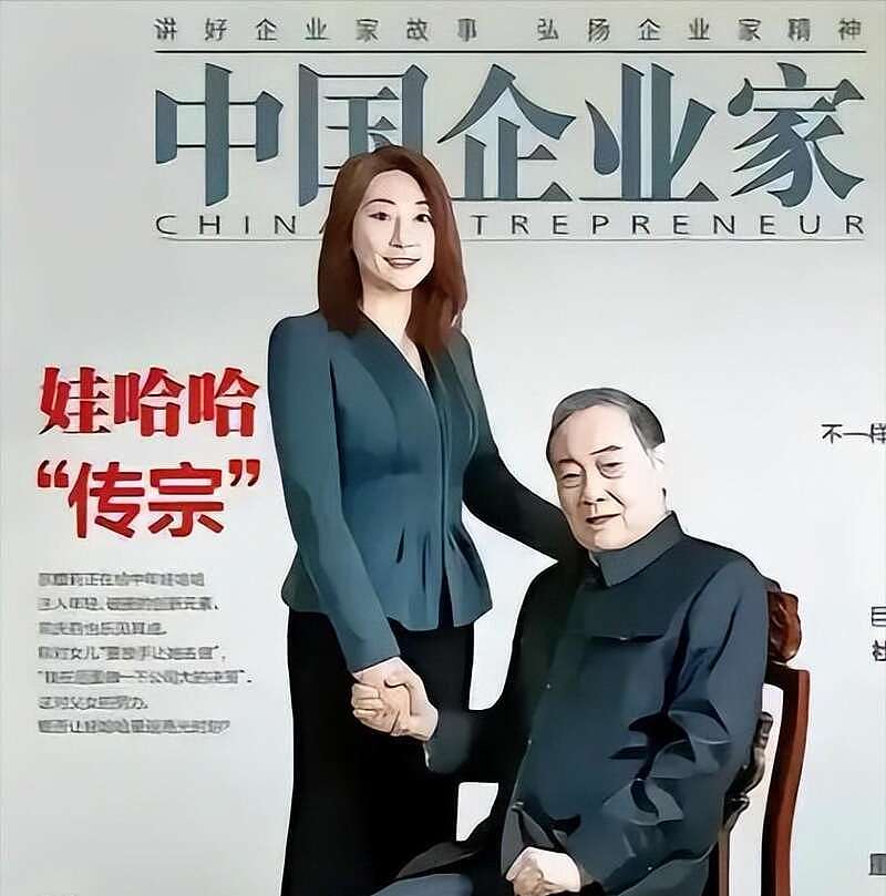 宗庆后私生活越扒越惊心，4房太太争先生子（组图） - 18