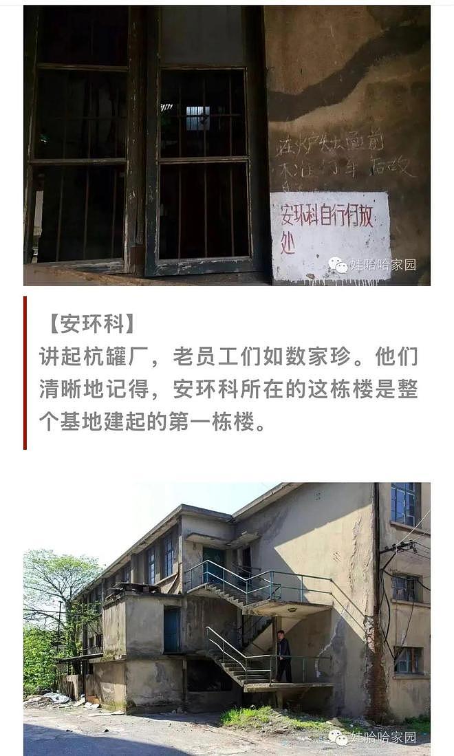 杜建英暗线蛰伏三十年,宗馥莉女帝宝座还稳吗?(组图) - 53