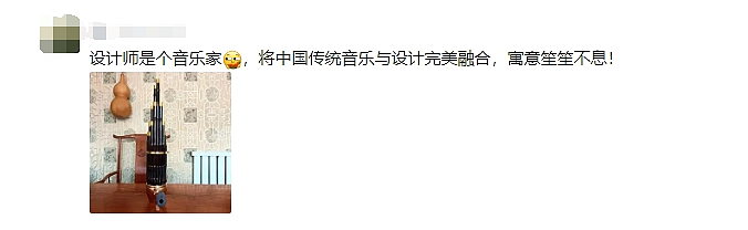 深圳湾388米新地标！招商银行总部大楼投资50亿，却被嘲像“直立钢筋”？网友：还是一捆的（组图） - 21