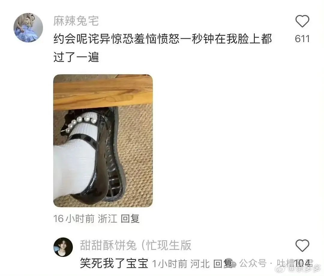 【爆笑】爷爷花9.9买的监控拍出了灵魂出窍...？啊啊啊走近科学都得拍三集（组图） - 51