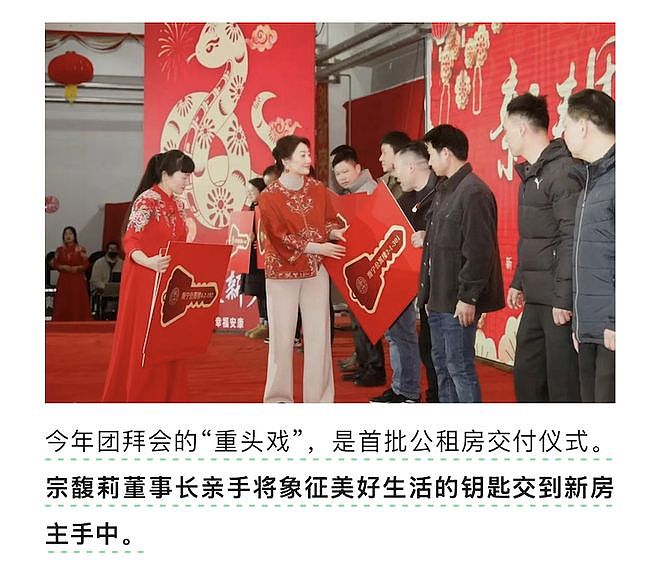 杜建英暗线蛰伏三十年,宗馥莉女帝宝座还稳吗?(组图) - 102